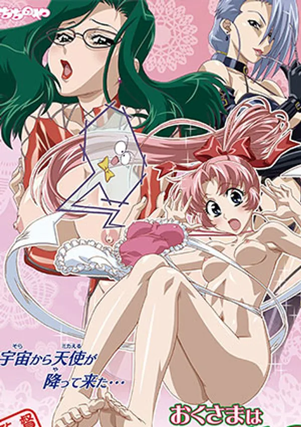 phim sex vn 2009 Okusama wa michael 1